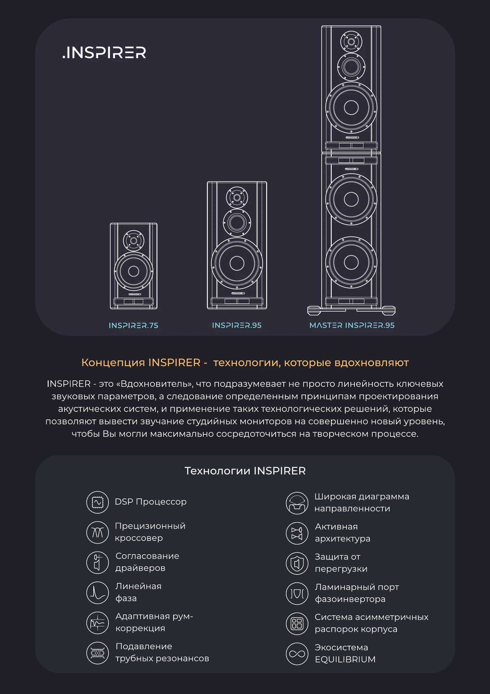 TONAUDIO, каталог 2026, страница 3